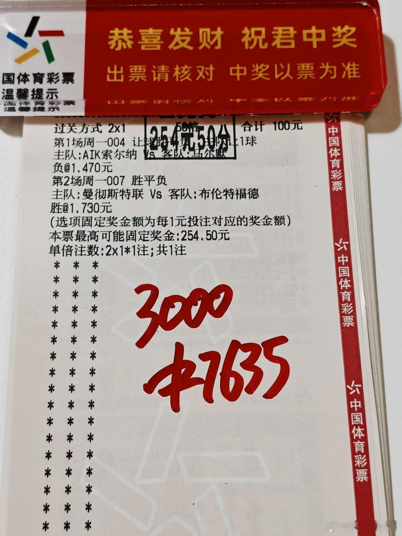 马王继续拿下，好东西就是要分享