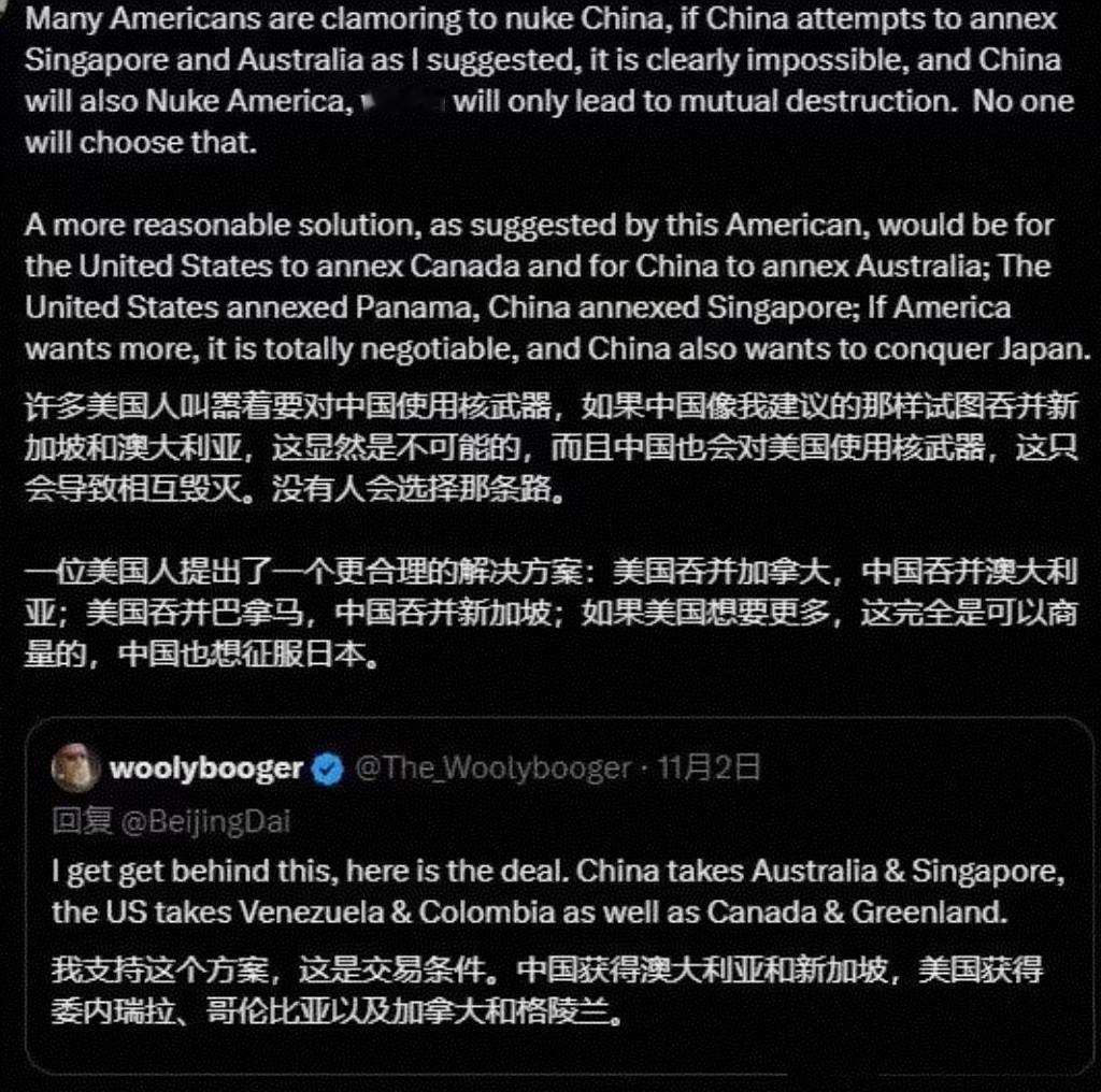 美国网友对未来的设想：中美平分实力版图。
其中一个网友说：“许多美国人叫嚣着要对