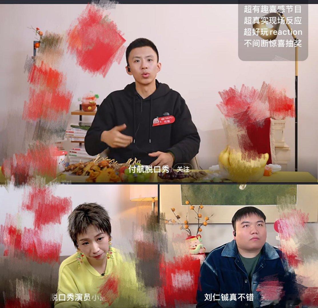 小鹿刘仁铖逗付航全程驯猴  小鹿刘仁铖的驯猴大法，让付航🐒瞬间变身萌宠。这直播