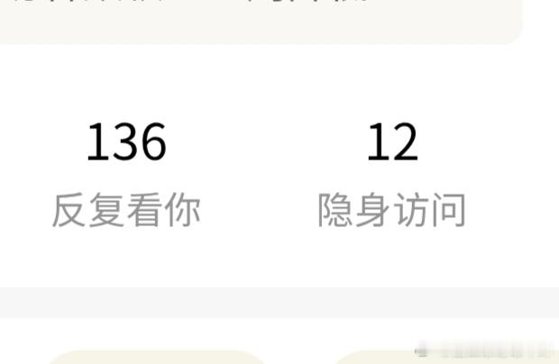 你们咋了 