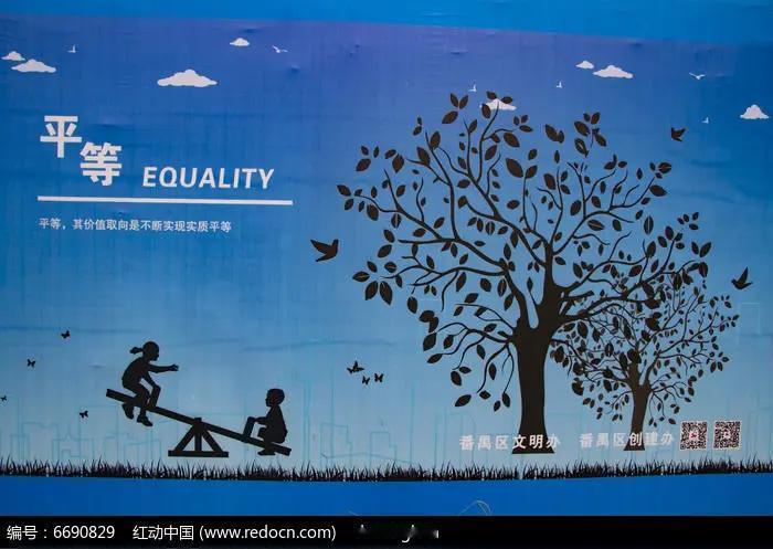 百姓已觉醒：别拿特权践踏人人平等

为什么如今大家不再盲目敬畏、一味顺从身居管理