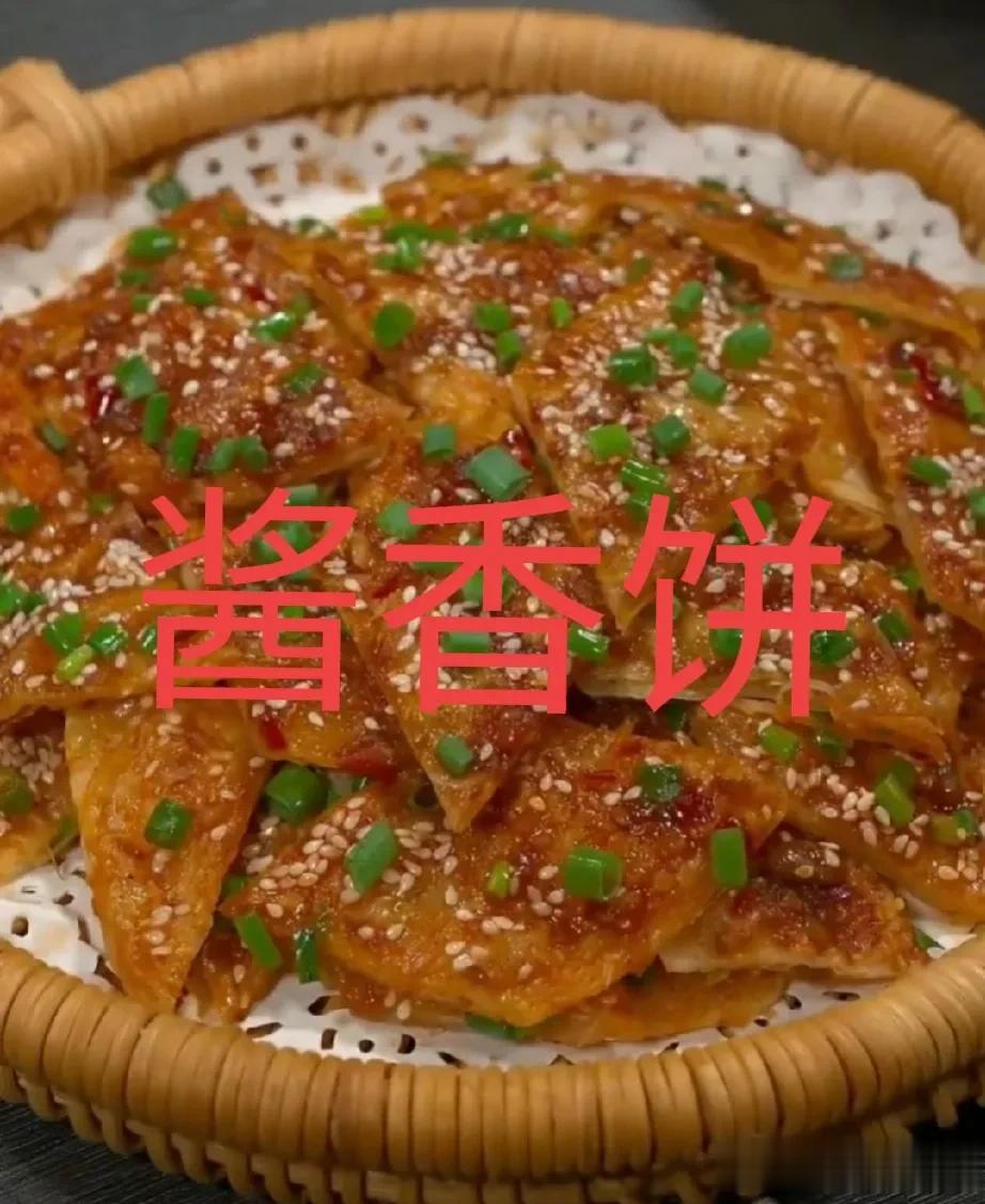 想吃酱香饼不要再去外面买了，在家自己动手就可以做，酱香浓郁比在外面买的还好吃[呲