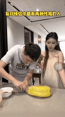 还没结婚呢，温柔点儿呗[捂脸]