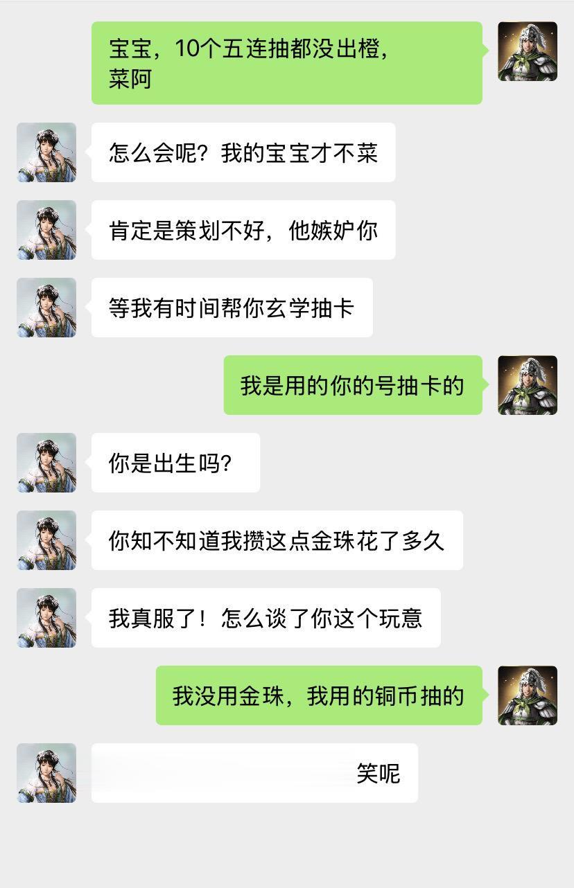 宝宝，你礼貌吗？