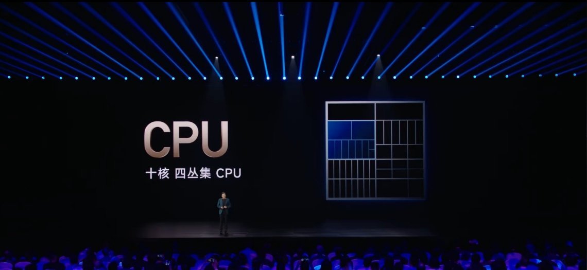 玄戒 O1的CPU 参数都是公版架构，玄戒 O1 采用 4 丛集 10 核架构，