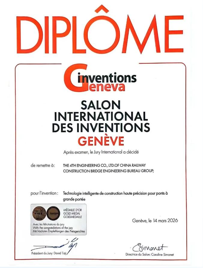 【明珠湾大桥又拿奖了！】近日，由南沙区建设中心组织建设、中国铁建大桥局施工的明珠