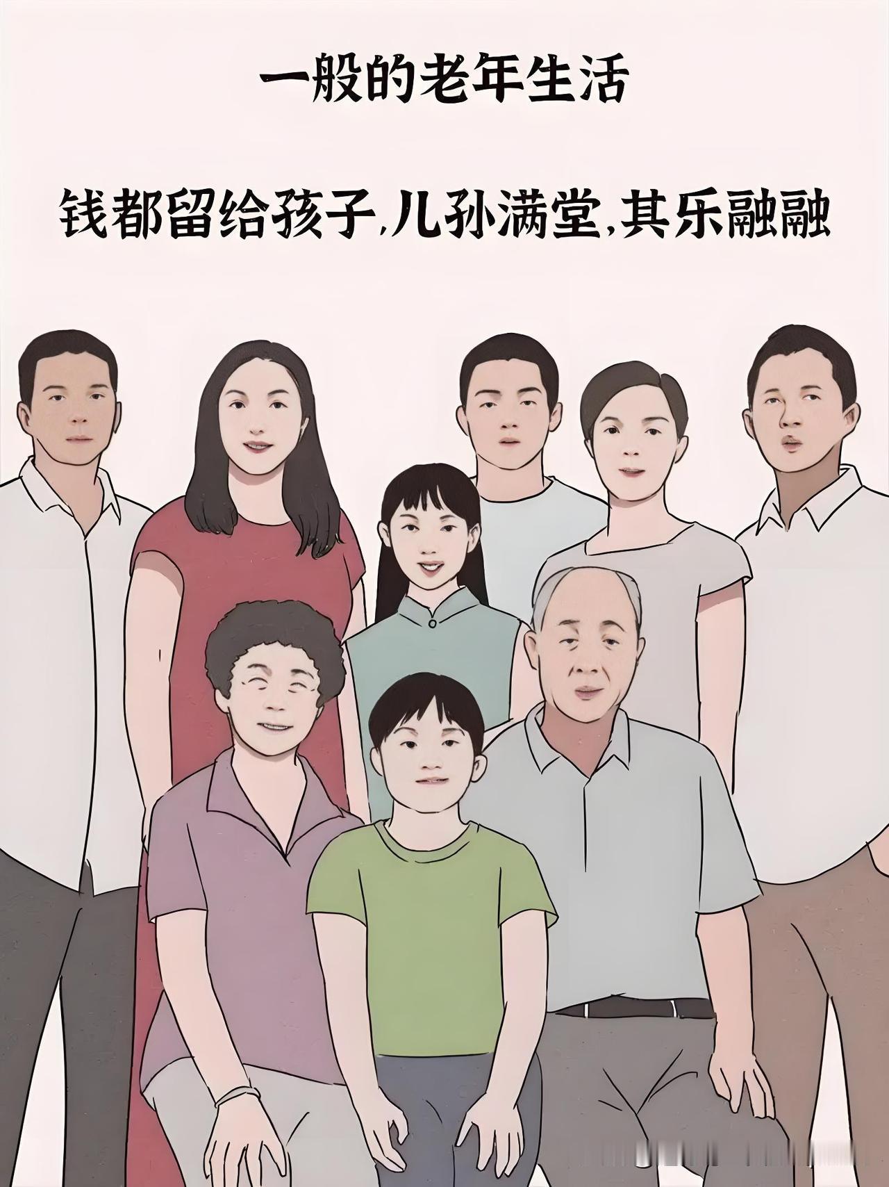 如果有条件结婚、生孩子，而自己不愿意去做，肯定是不孝。
有人说，结不结婚，生不生
