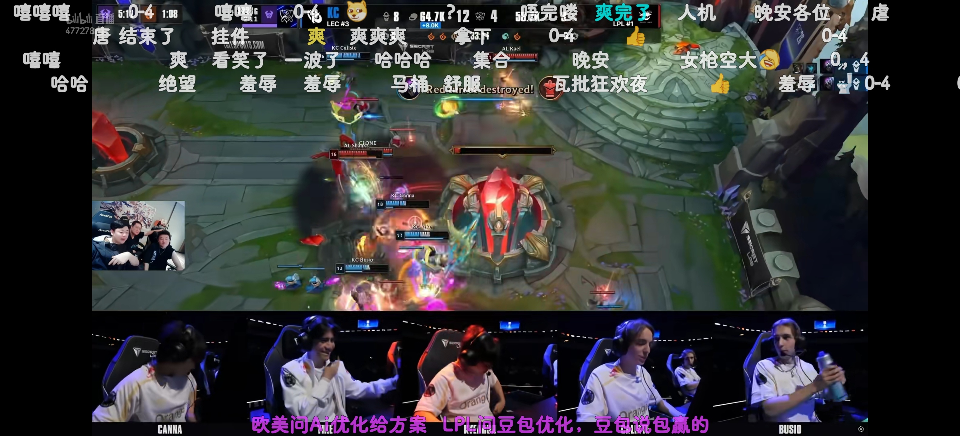 哇哦雷霆 LPL0-4好玩不会有人是熬夜看到现在吧我只是刚好起来拉个屎IG选完人