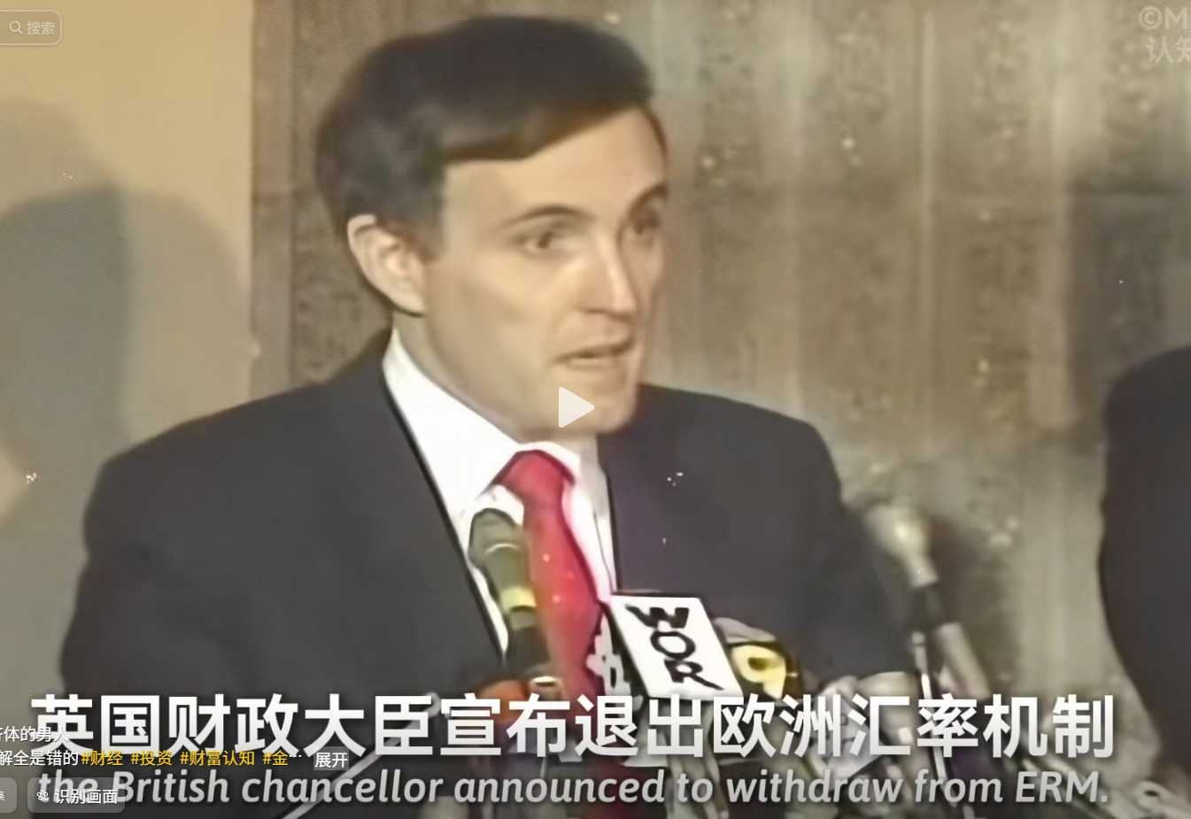 一个国家经济不行，他的货币就必须低利息，否则会因为脱离基本面而被做空。一个股票基