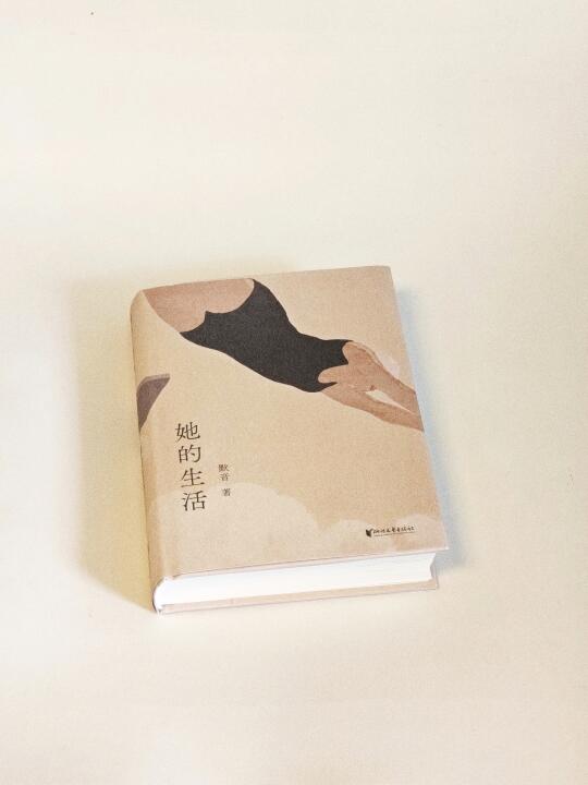 只有女作家的笔下，才能呈现真实的“她们”