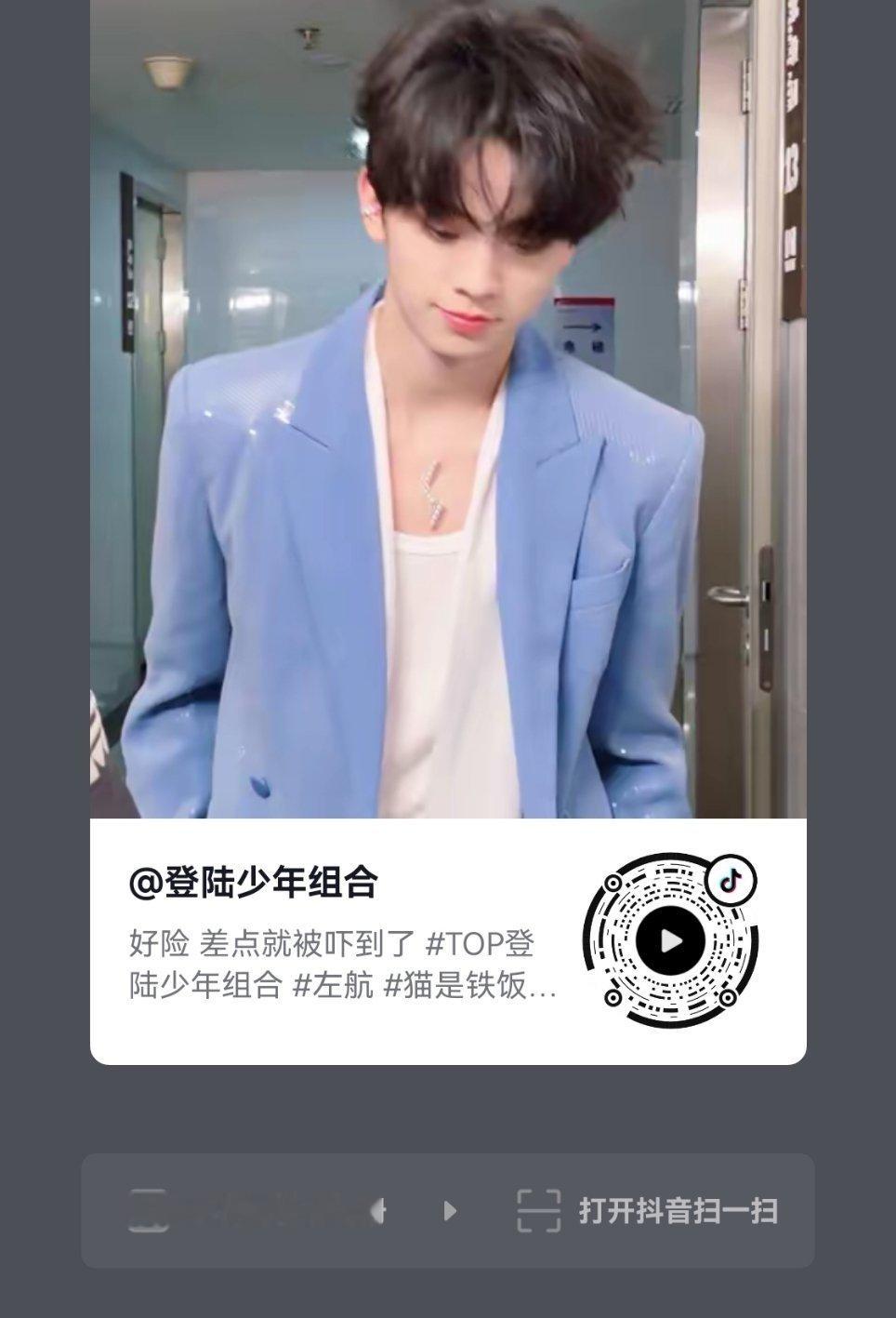 来三连＋推荐🥰左航一路向海的少年