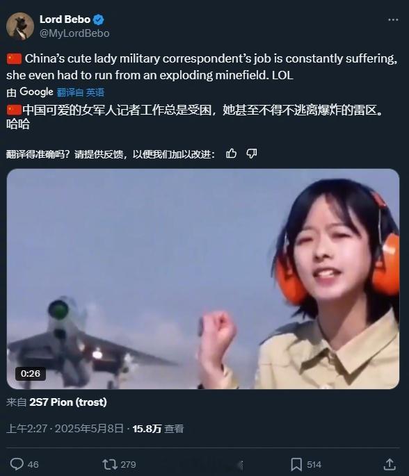 铁师傅火到国外去了 ​​​