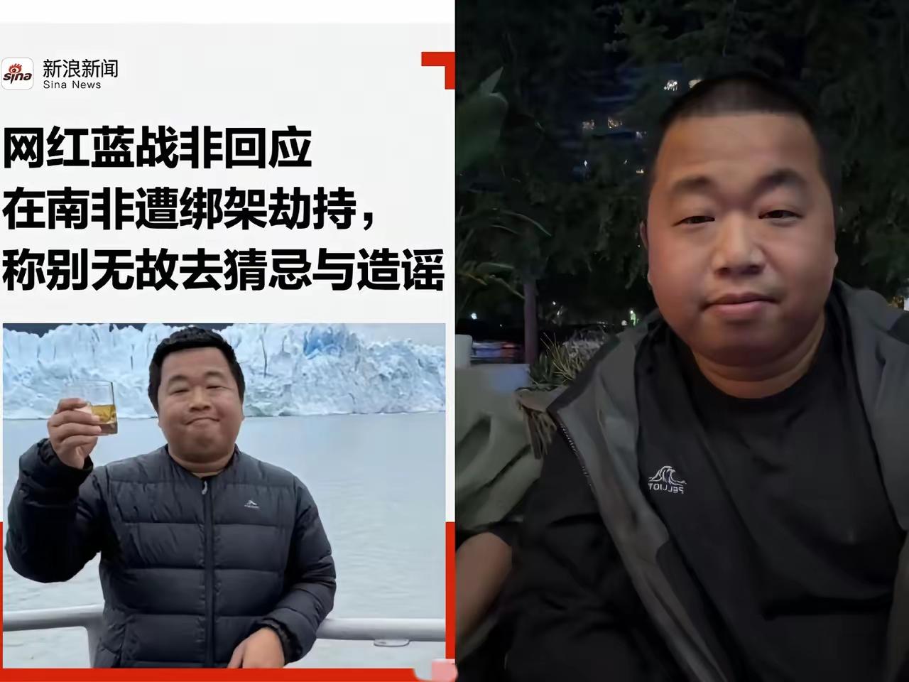 大网红蓝战非被绑架这件事，主要原因不是因为他有钱。

首先我们应该认清一个事实，