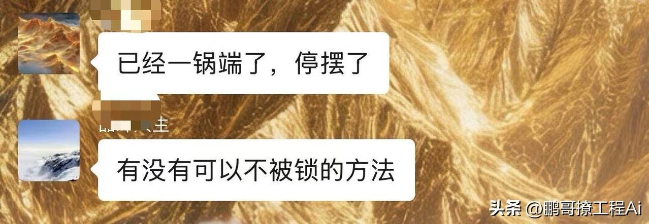 一锅端，有多少计价软件被锁了？据用户反映，四川的计价软件今天早上开始对盗版用户锁