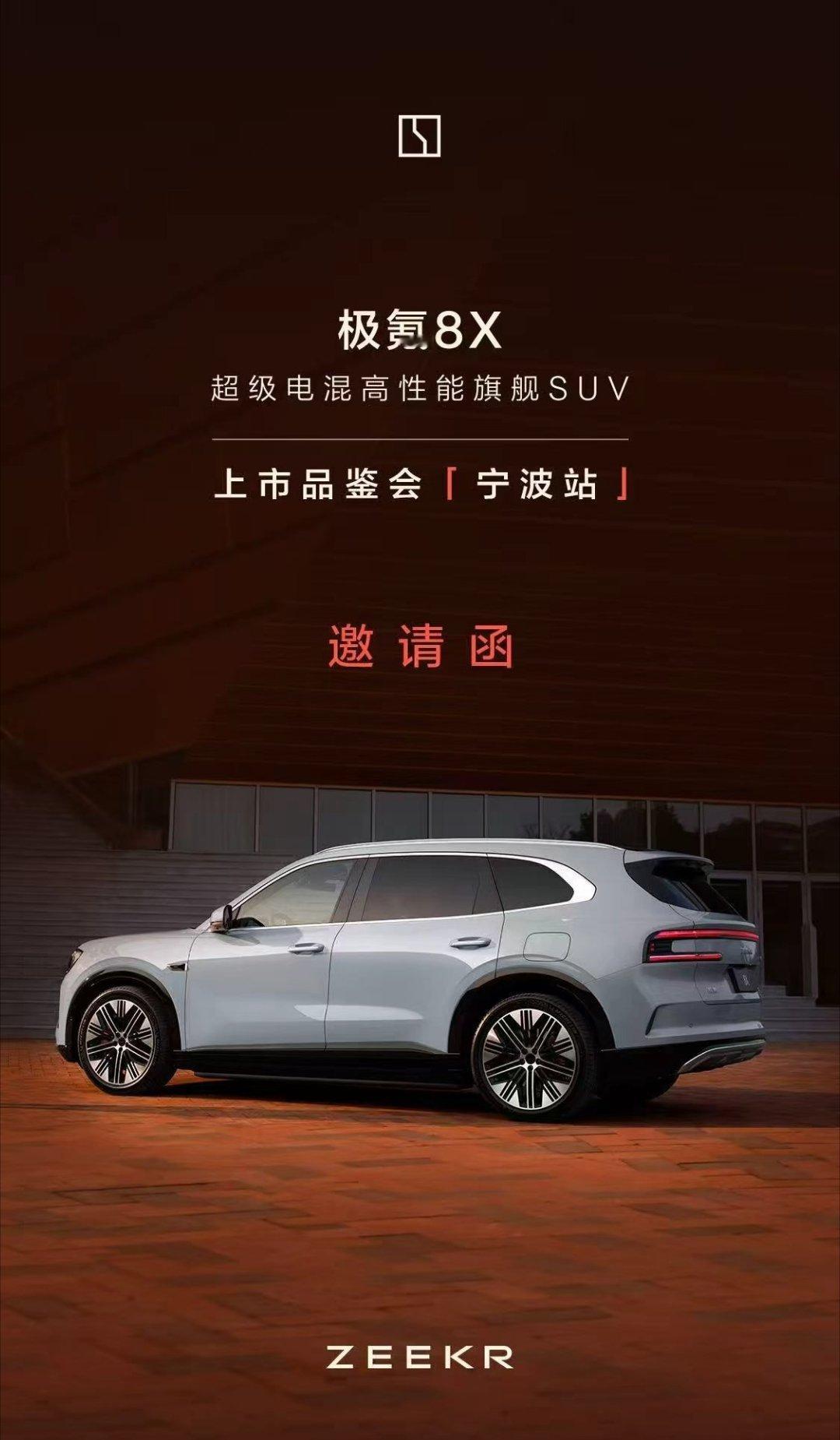 这两天的行程安排很紧：今天去成都天府国际赛道，验银河星耀7的牌明天去宁波，品鉴极