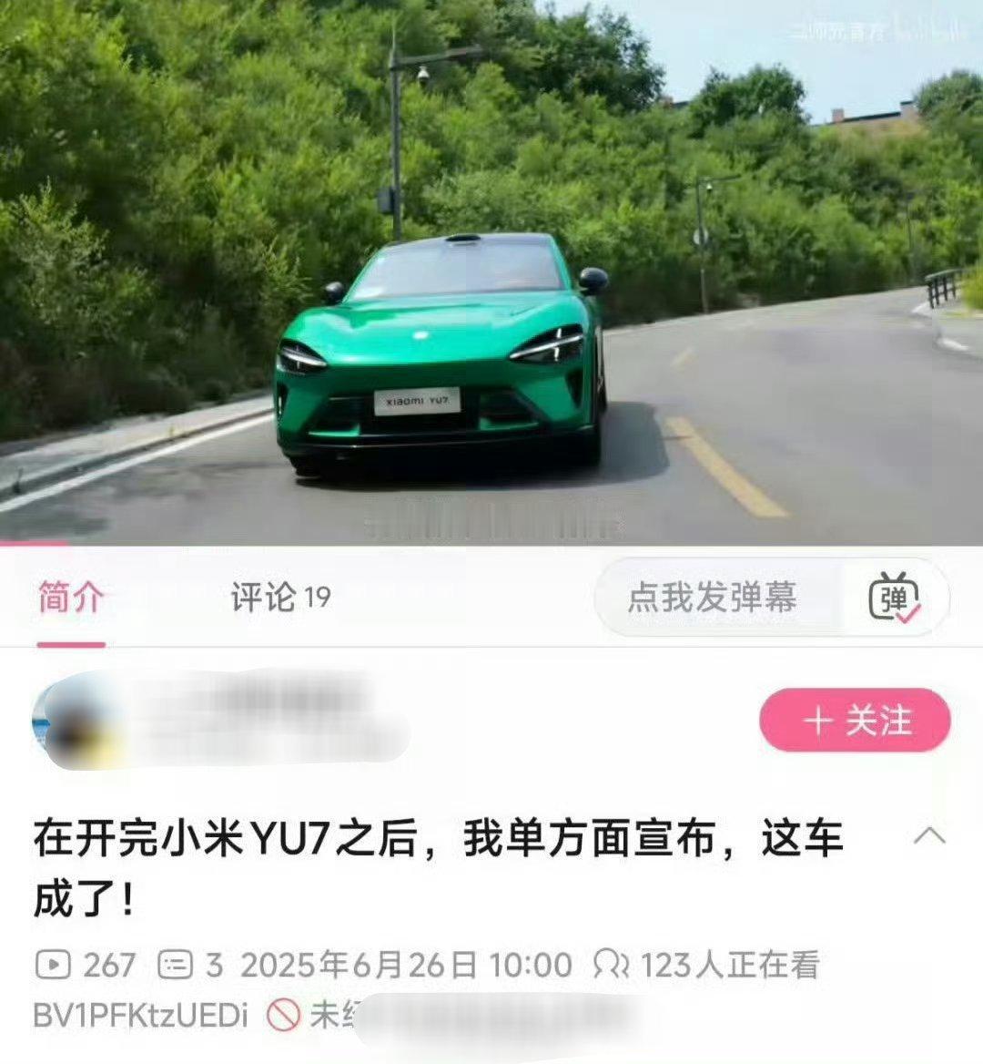 这个泄密这个事情吧，谁也不想对吧，抢跑这个事情，我保留个人观点和看法，只能说谁也
