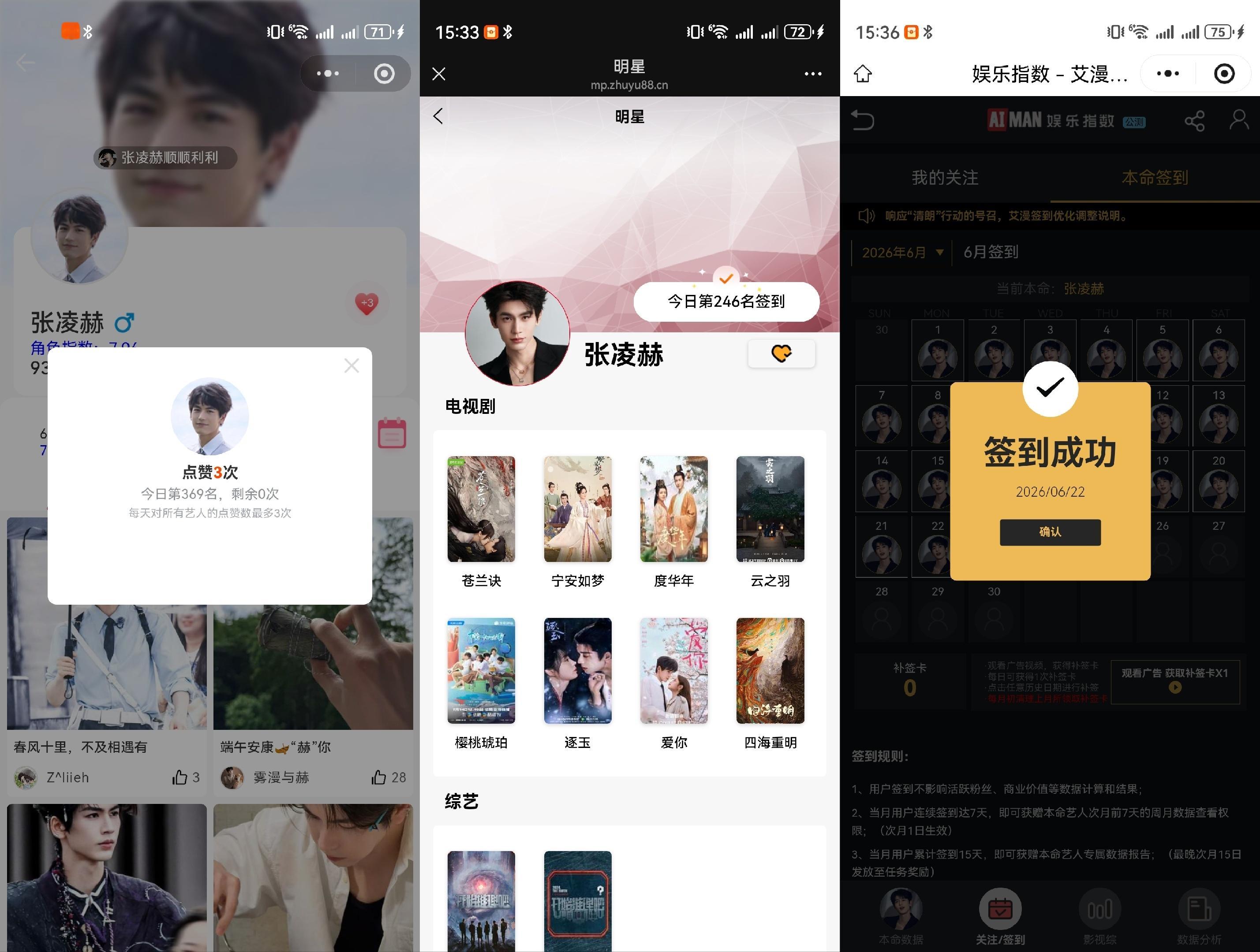 6.22📊我没招了能想起来截图的很不容易了  专栏 · 兔牙能量站