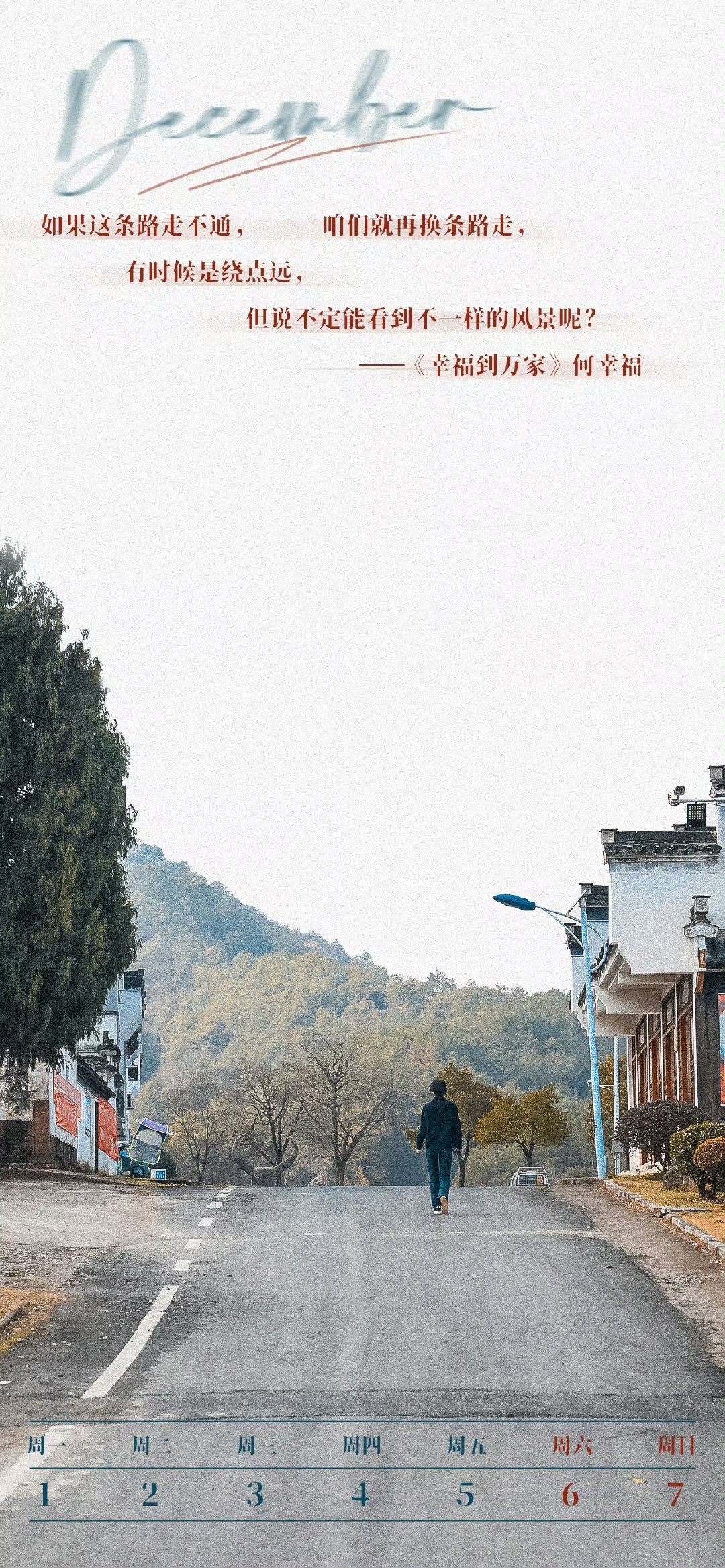 赵丽颖踏实走每步都算数赵丽颖转个弯别有新洞天踏实走，每步都算数；转个弯，别有新洞