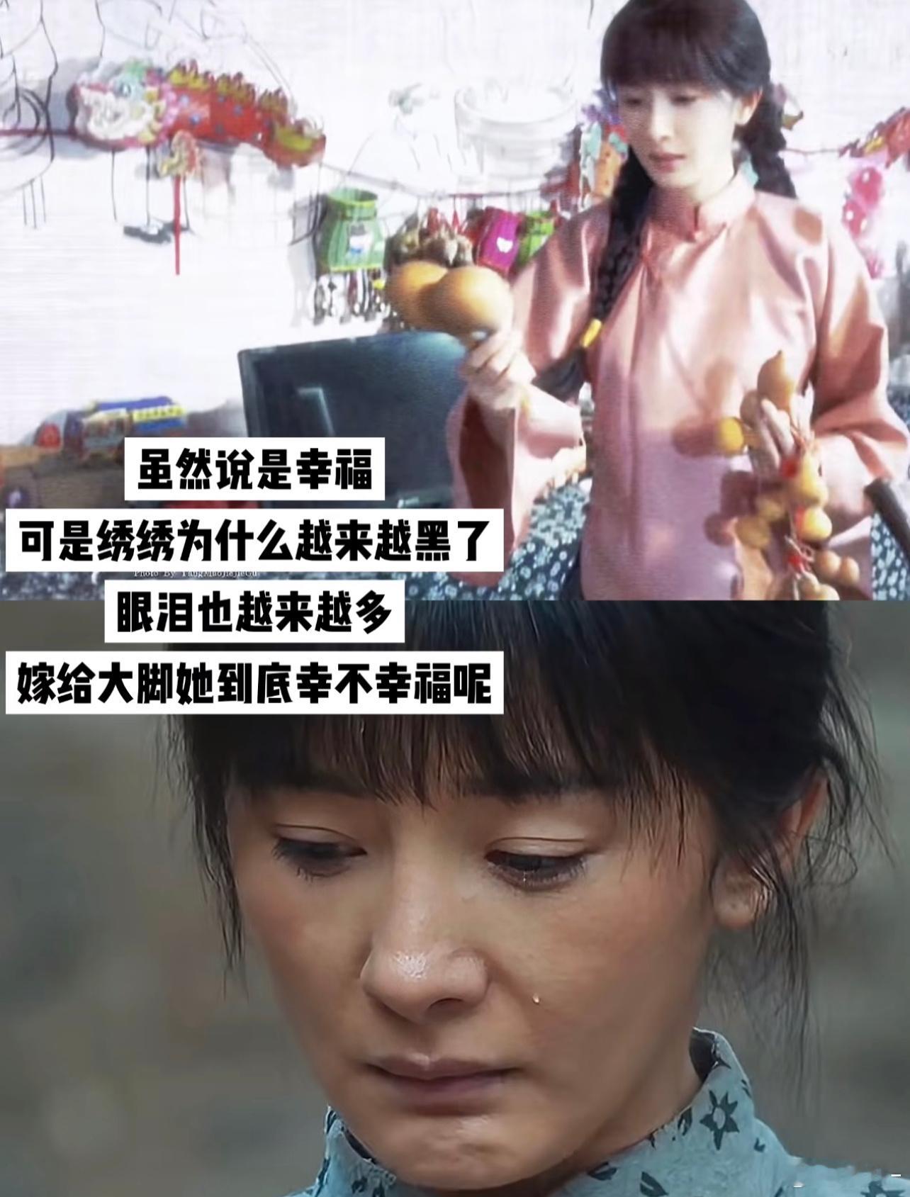 绣绣怀孕吃个鸡蛋都是一种奢侈大脚给露露和铁头几块大洋说给就给[二哈] ​​​