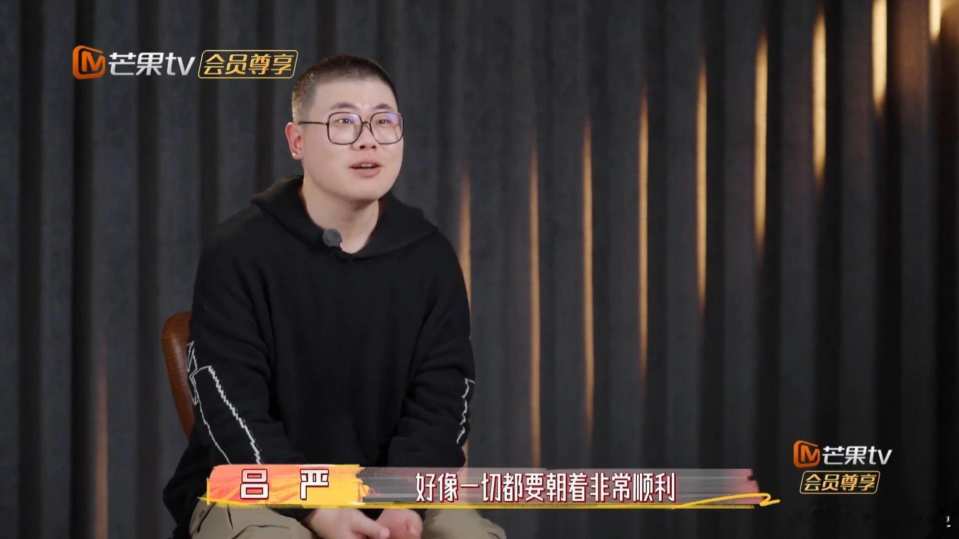属实被吕严拿捏住综艺氛围感，随口闲聊句句成真，本以为能顺利稳住帐篷，突如其来大风