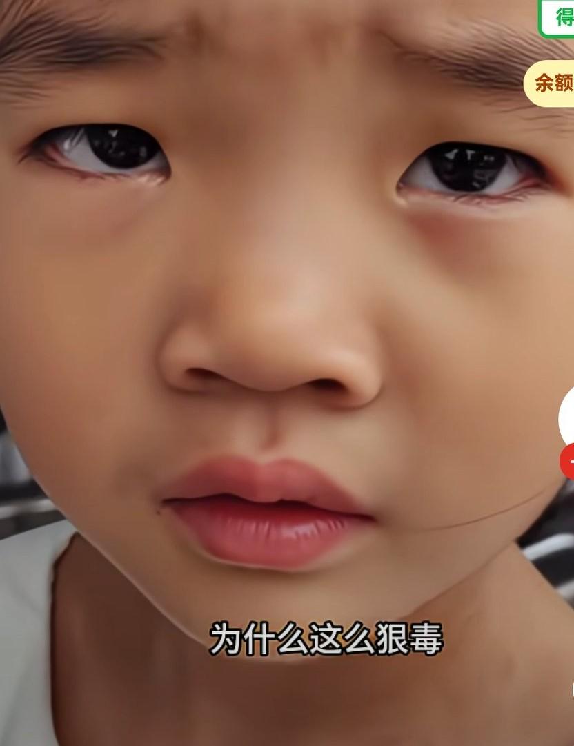 女孩不停的重复想要妈妈死，甚至还想要妈妈离开这个家，妈妈说你说什么，
我给了你生