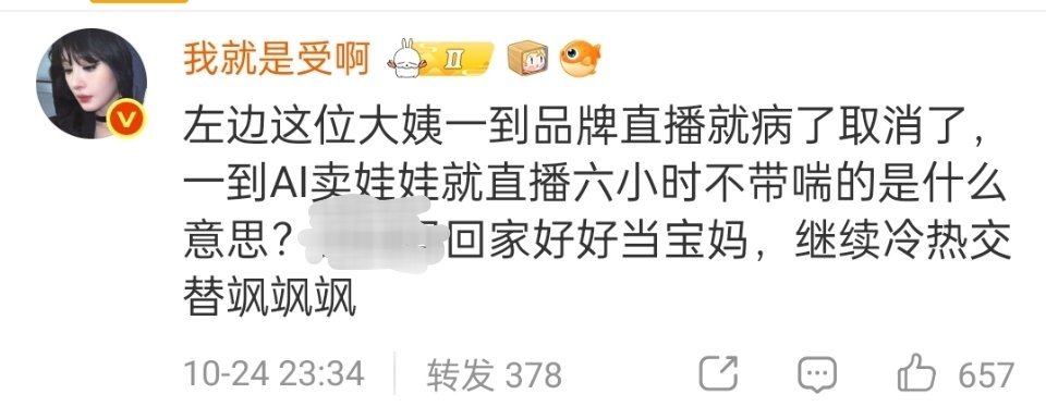 不懂为啥要歧视宝妈，生儿不养值得骄傲吗？ ​​​