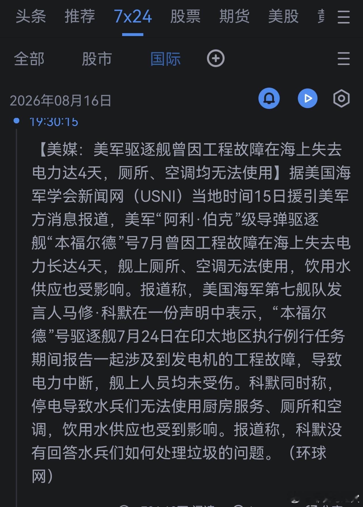 笑死了。 