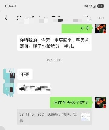 虽然我不炒股，但是好产品是通过股市能够体现出来的，昨天蔚来的美股，今天蔚来的港股