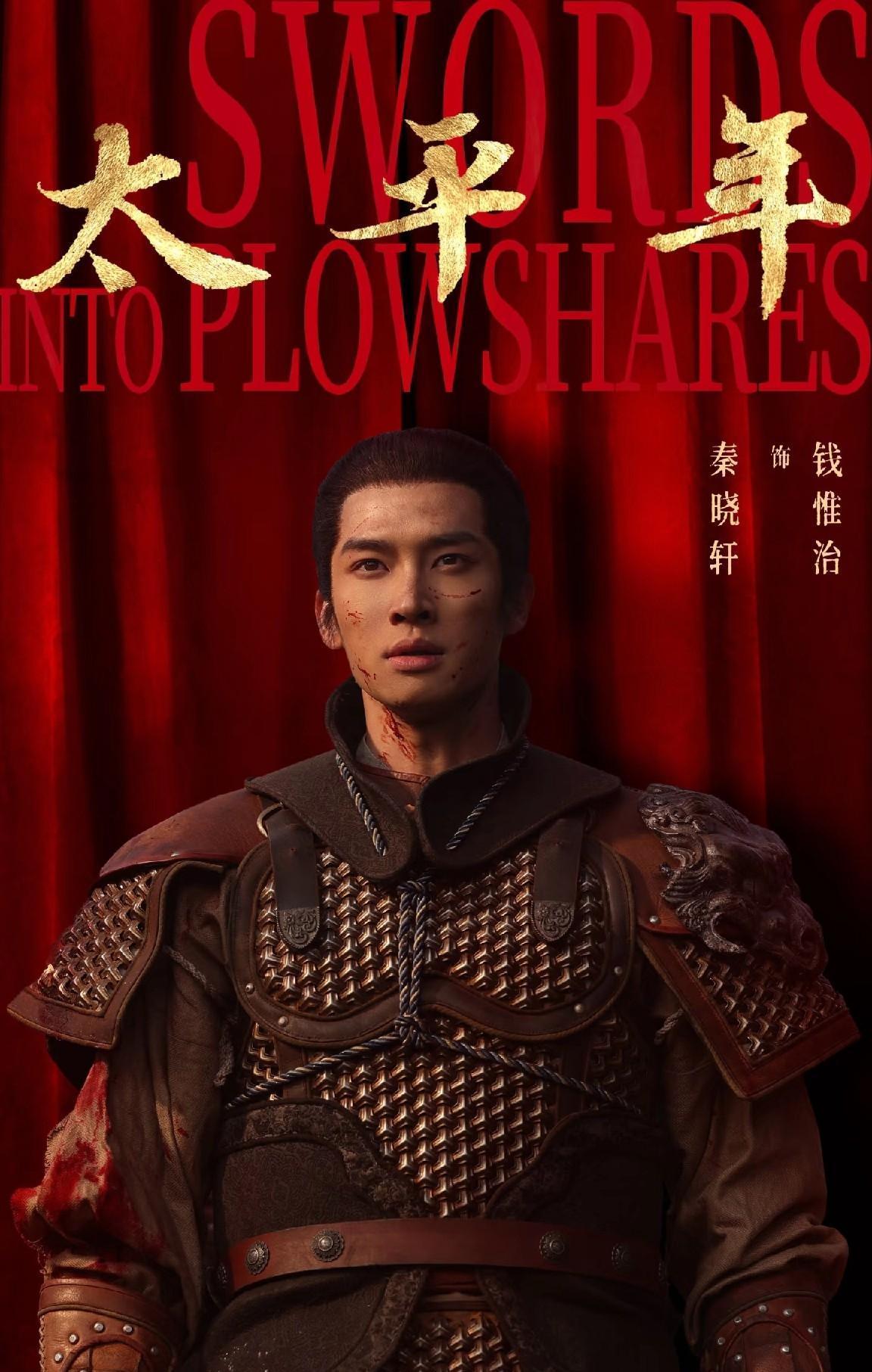 水丘家被杀光那晚，大女儿根本不在家。
你想想看。
七郎上门提亲，指名要娶的就是这