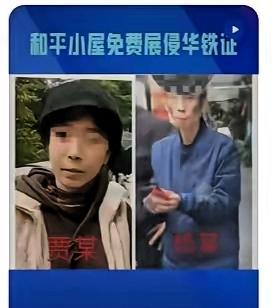 估计现在贾女士肠子都悔青了。四川各地网友都往和平小屋赶，作为川军后人，他们要当面