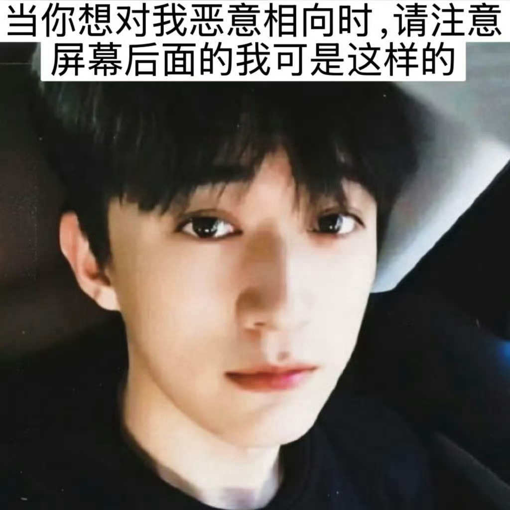 当你想对刘学义恶语相向时，请注意屏幕后面的刘学义可是这样的。 