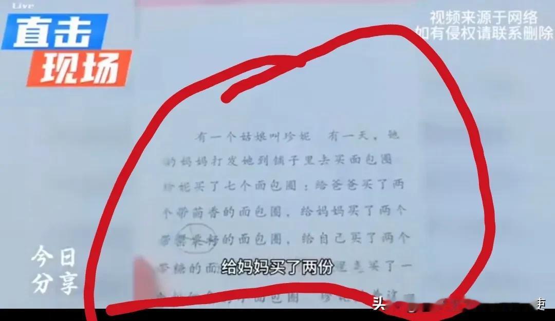 同样的课本为什么出现了截然不同的两个版本。为什么，到底哪里出了问题？严查盗版课本