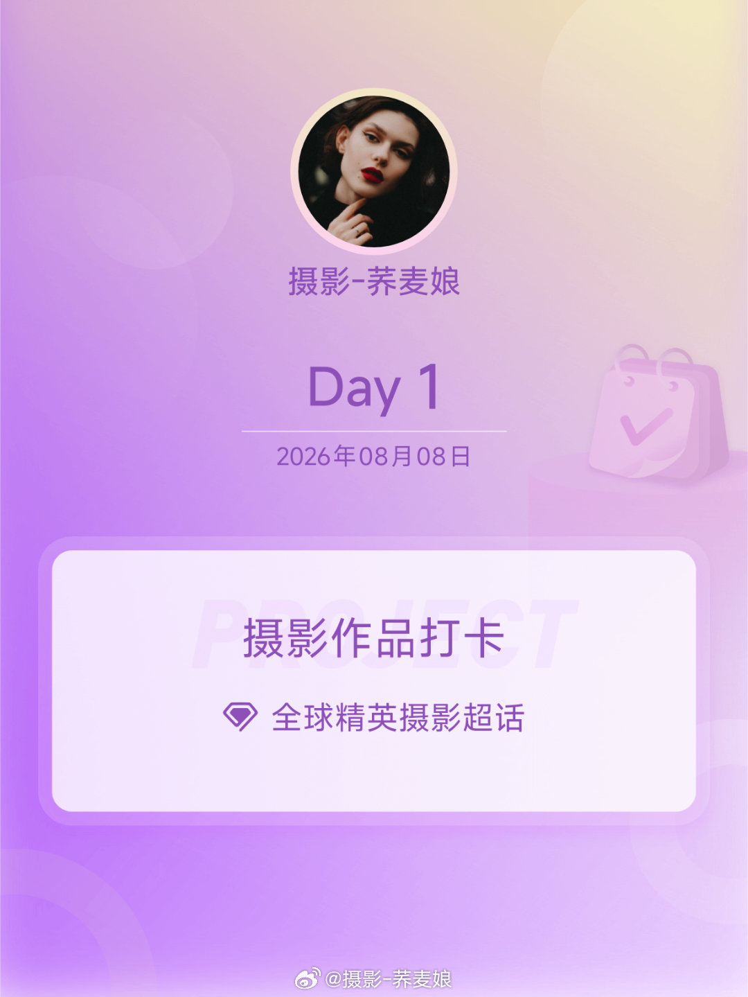全球精英摄影摄影作品打卡最近拍摄的100条精美写真 Day1