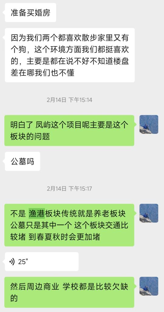 无锡买房 知无不言，言无不尽。