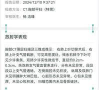 开朗香瓜分享体检结果，表示只要有人听，他还能再吹20年的牛，引来众多粉丝的祝福和