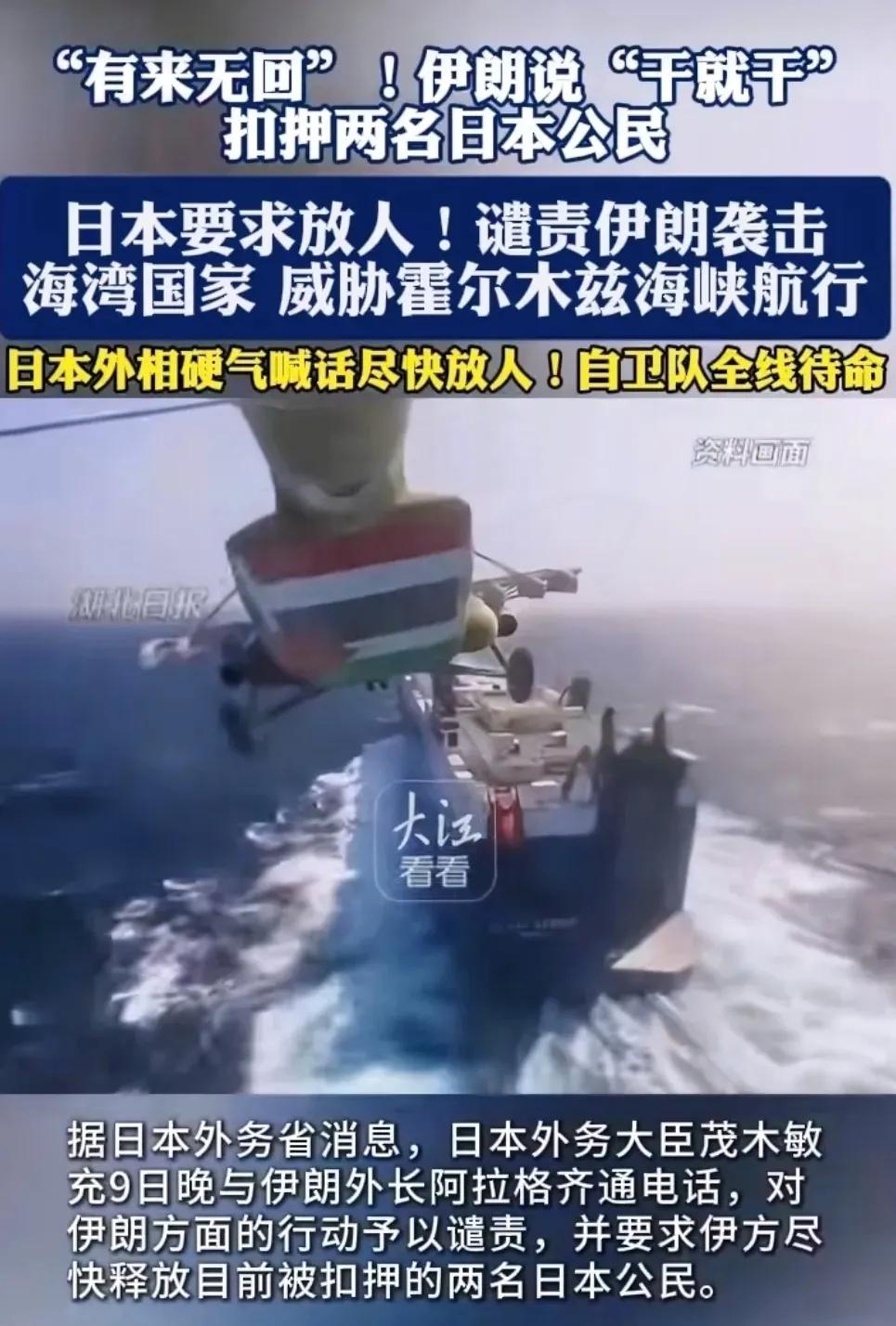 日本这次可真是碰上硬茬子了。

          本来以为靠着那点国际地位能说