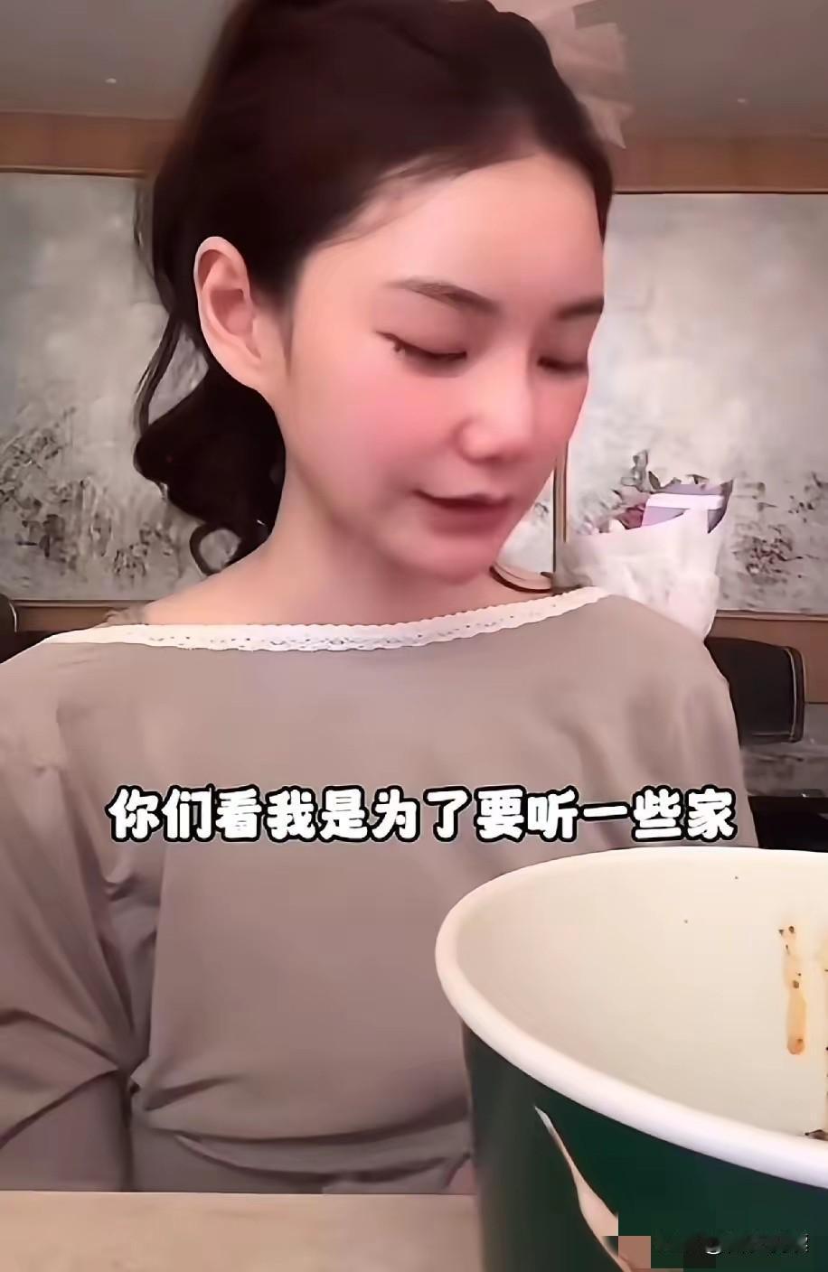 都说马筱梅野心提前暴露了
提没提前暴露不好说

但有一点确定无疑了
她现在说话自