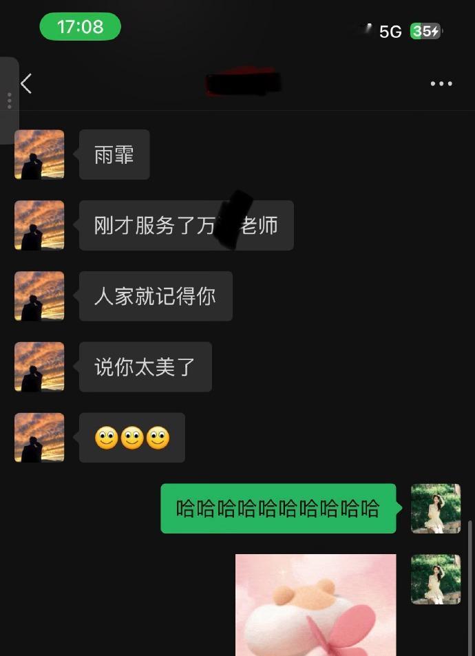 我只记得当时在职的我非常痛苦，每天面对的是各种压力，焦虑，失眠，我从未怀念过那段