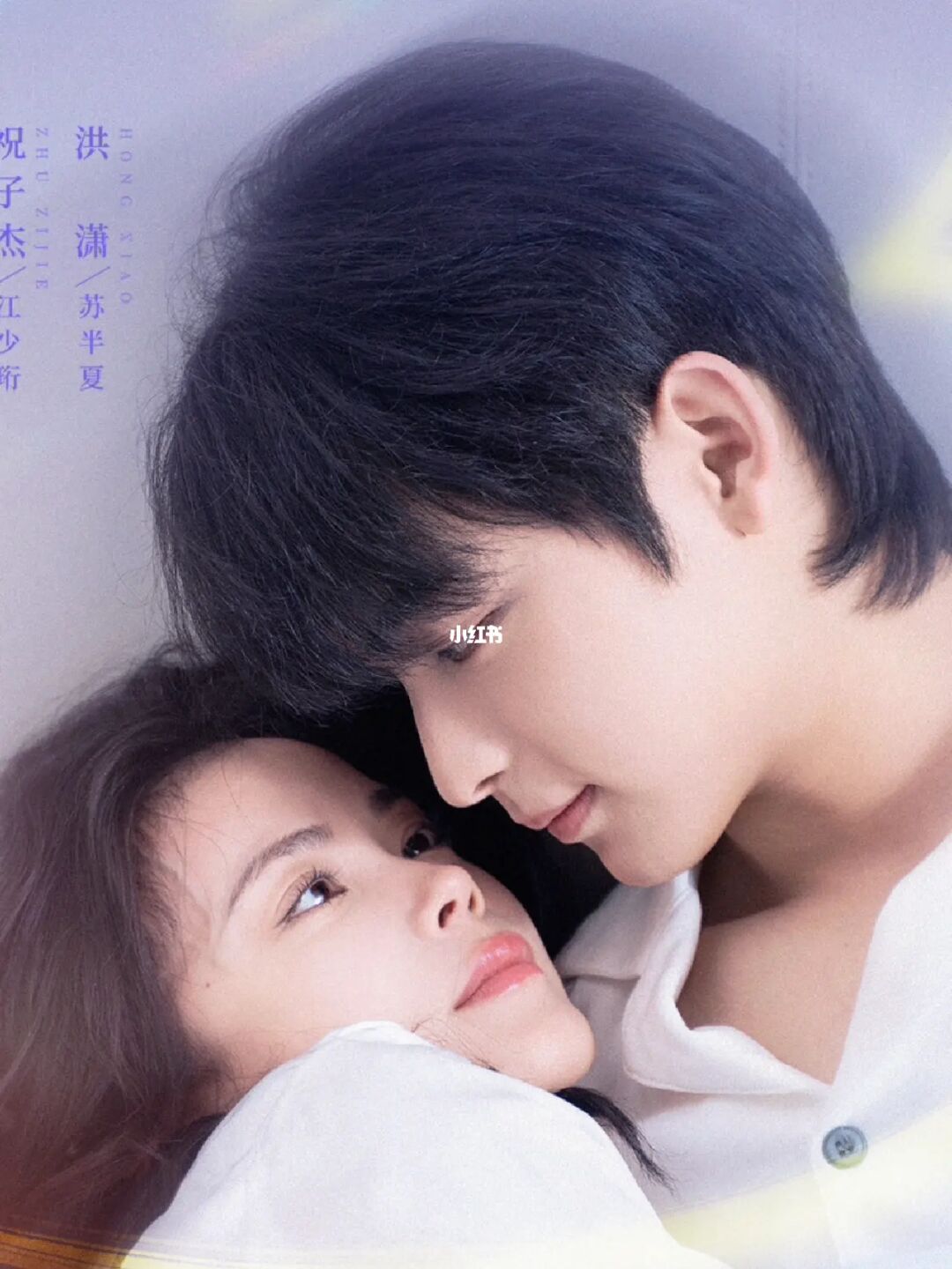 吗呀绝了‼️光看剧名就撩到不行了‼️