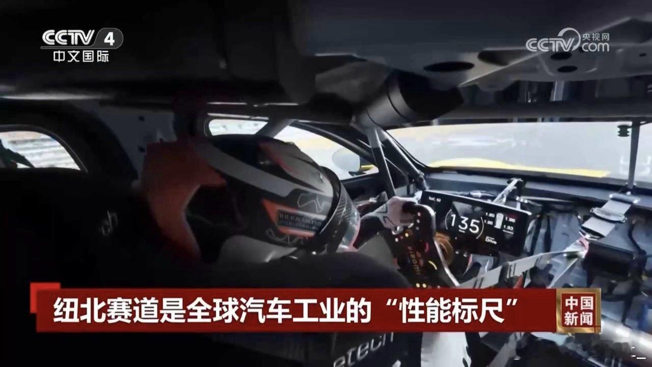 其实我一直说小米选择去年开始跑纽北是很高明的一招，很多人就只把这份高明理解成宣发