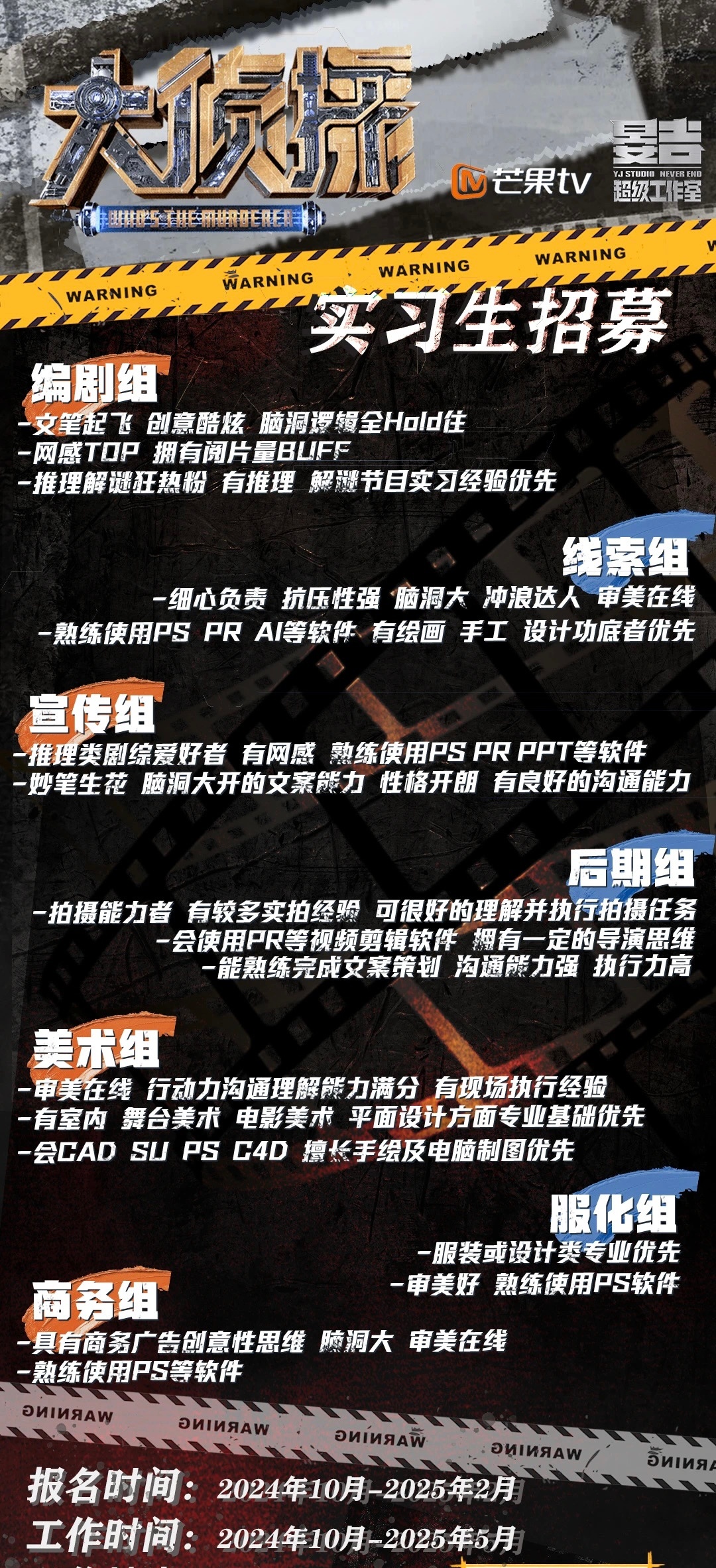 #大侦探10# 明侦第十季开始筹备啦‼️要等到明年～不过还好团综会先来[喵喵]y
