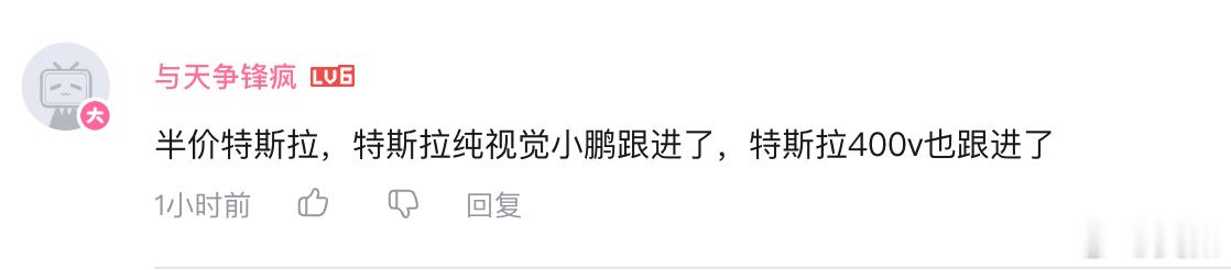 一边是网友说：“嫌MONA贵的都不是MONA的目标用户”；一边是网友说：“400