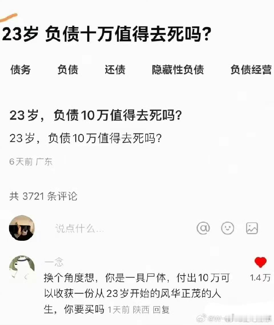 这样的逆向思维真的太棒了！ 