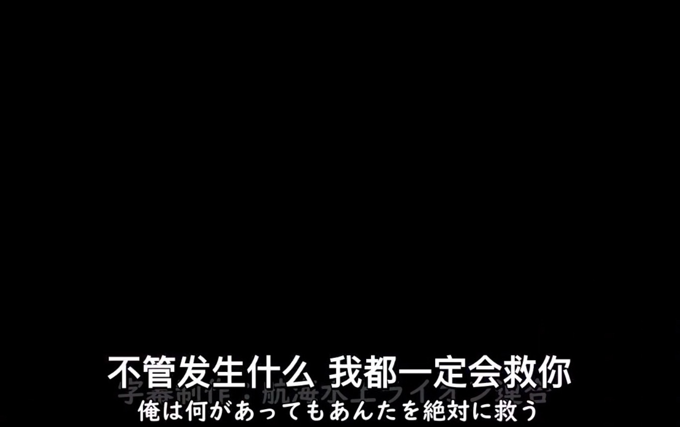 虽然有可能是预告片错位欺诈但把我魔圆ptsd都吓出来了