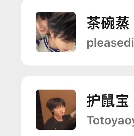 两只头像都是可爱的哦哆哆！ 