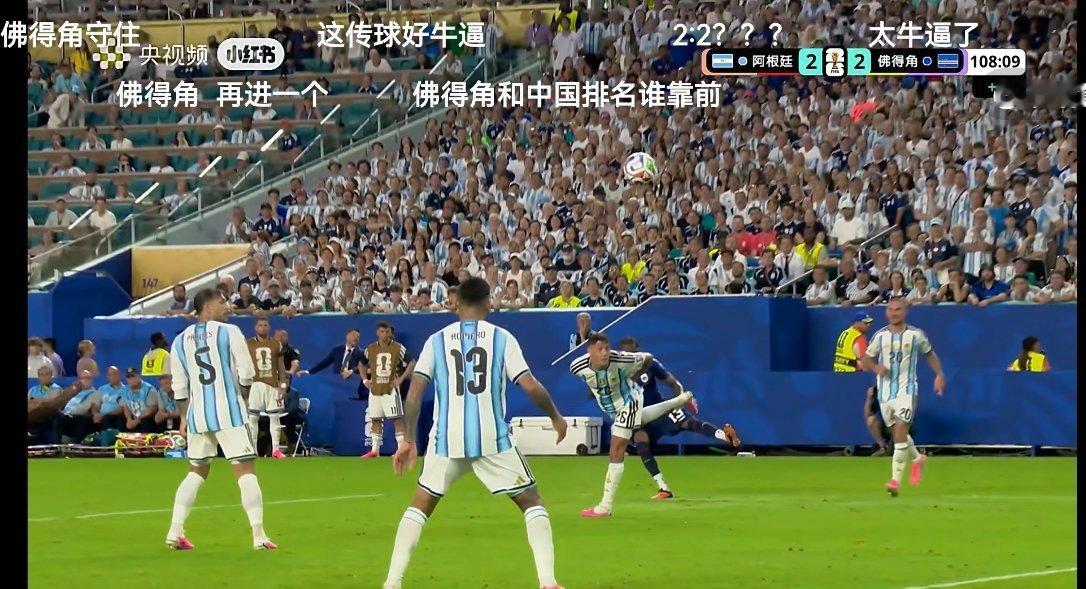 阿根廷vs佛得角我去！2:2平了！佛得角进球太强了，真不是靠运气啊，太有实力了！