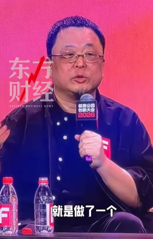 罗永浩谈豆包手机智能助手：触动了既得利益者的蛋糕

近日，在在极客公园 IF 2