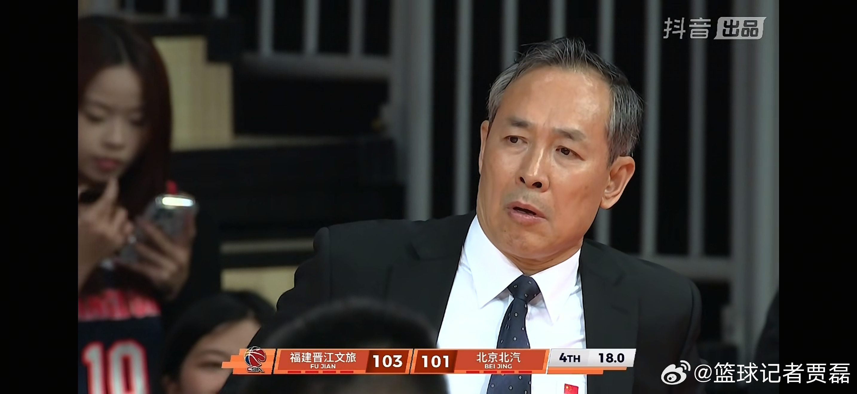 北京队主教练许利民赛后表示：“这场比赛我们还是自己输给了自己，在准备比赛的态度上