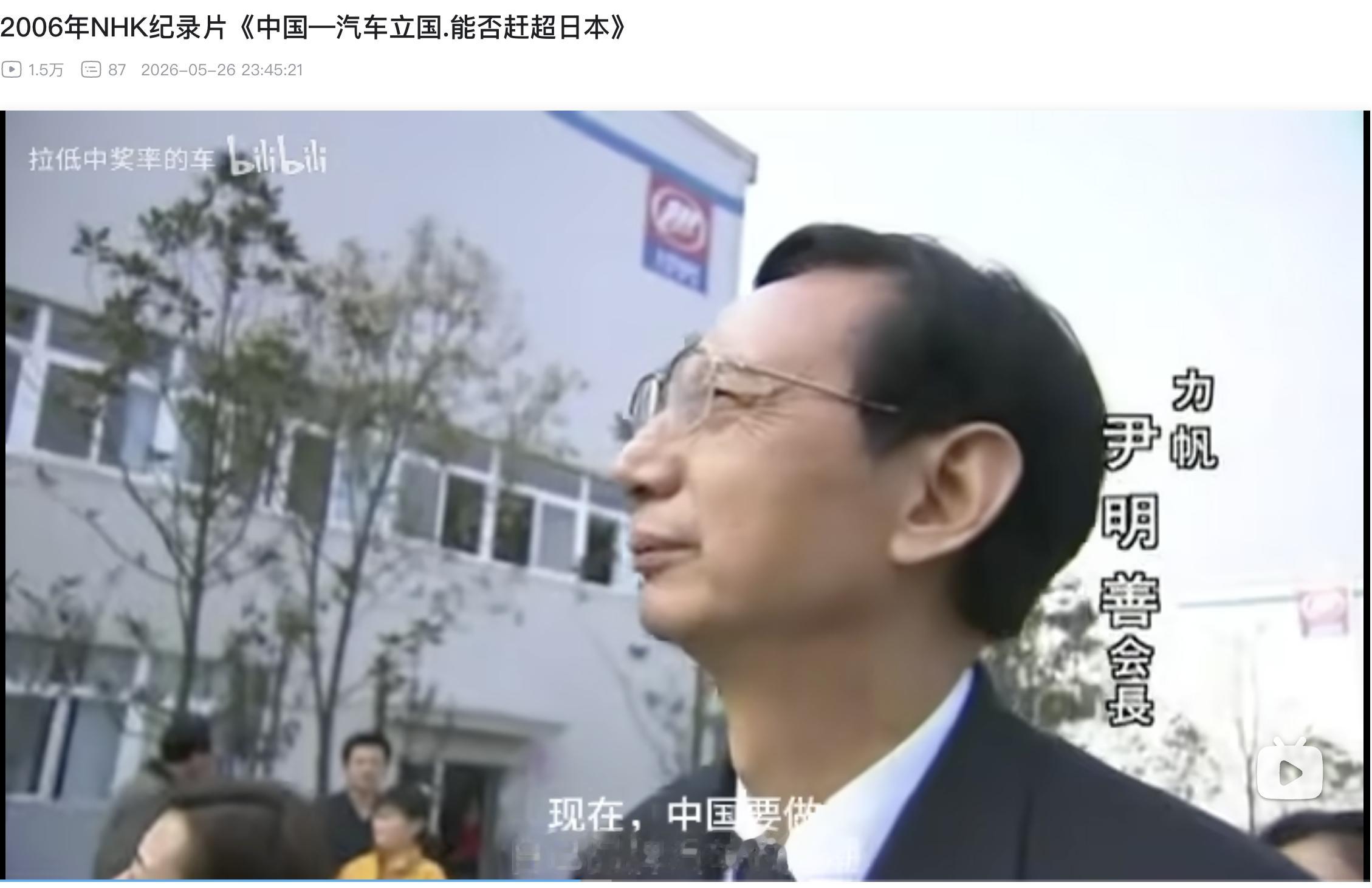 06年力帆尹明善 
