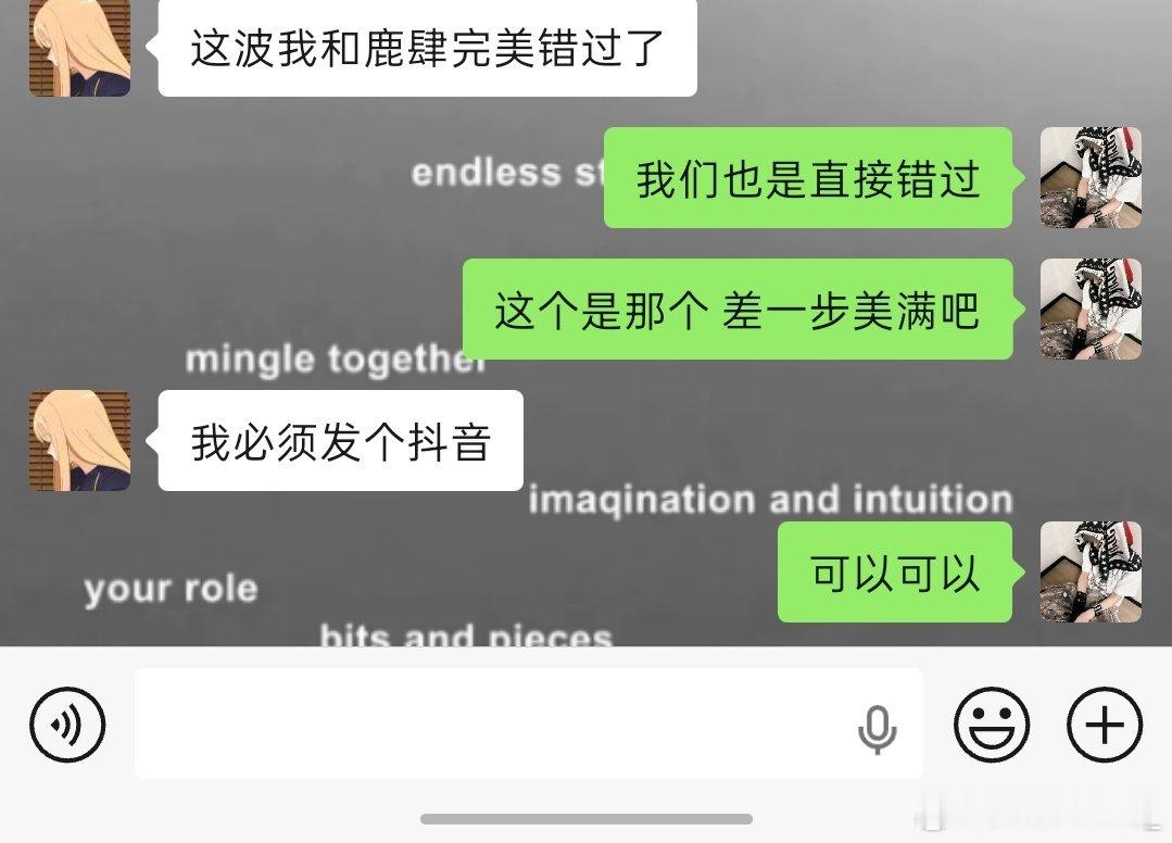 我要哭 